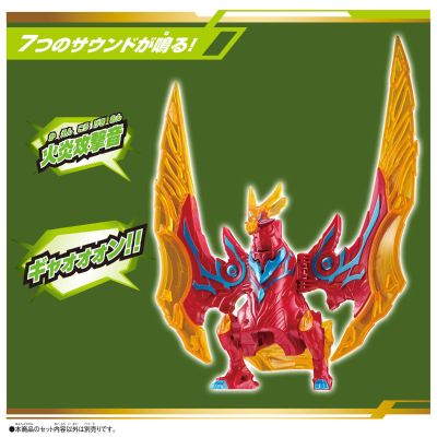 布莱泽奥特曼系列 DX法多兰