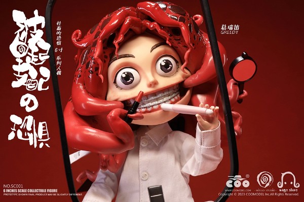 SC001 社畜的恐惧 被早起支配的恐惧 葛瑞笛