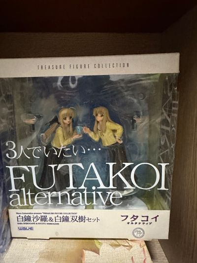 トレジャーフィギュア フタコイ 抉择者 白鐘沙羅＆白鐘双樹 