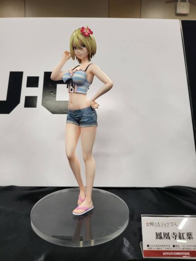 女神咖啡厅 凤凰寺红叶