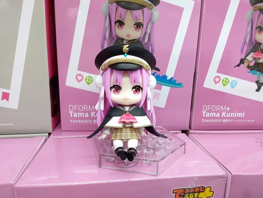 DFORM+ 炽焰天穹 国见玉