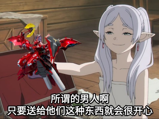 ROBOT魂＜机动战士系列＞ 夜莺~夏亚特色版~