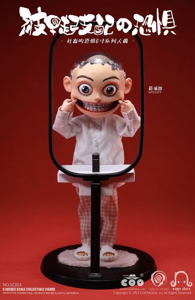 SC001 社畜的恐惧 被早起支配的恐惧 葛瑞笛