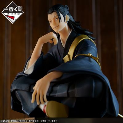 一番赏 剧场版 咒术回战0 ～显现～ C奖 夏油杰