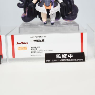 粘土人#2350 hololive 一伊那尔栖