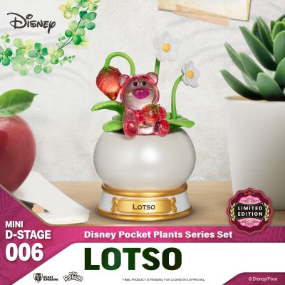 迷你梦-精选 006 迪士尼口袋植物 盲盒手办