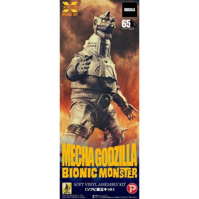 哥斯拉商城限定 东宝大怪兽系列 机械哥斯拉（1974）软胶套件