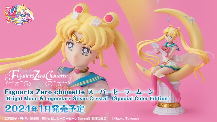Figuarts Zero chouette 美少女战士系列 超级水兵月 -Bright Moon & Legendary Silver Crystal- ［特别配色版］