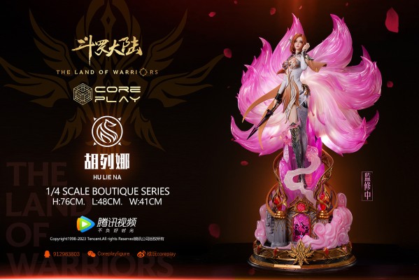 斗罗大陆 胡烈娜