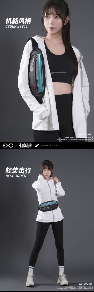 初音未来-mikutravel系列背包 跑步包