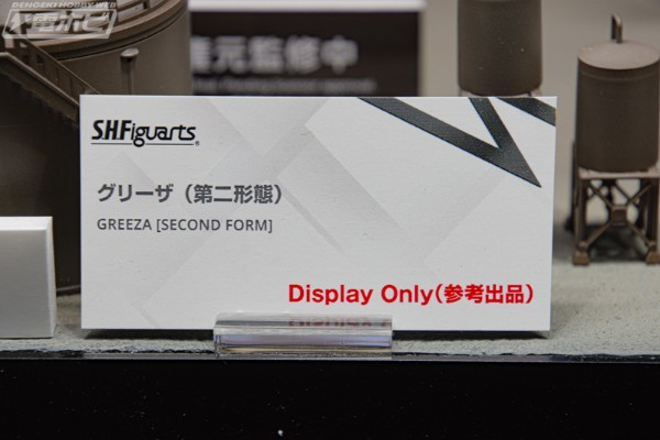 S.H.Figuarts  艾克斯奥特曼 格理扎（第二形态）