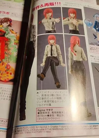 figma#617 链锯人 真纪真