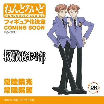 粘土人#2424 樱兰高校男公关部 常陆院光