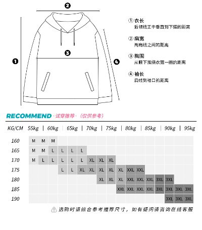初音未来电竞之心系列 外套