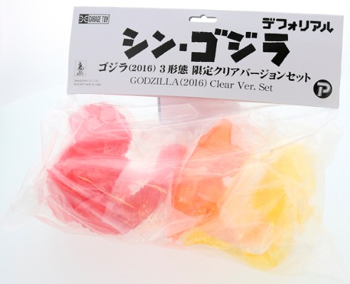 Q版拟真 哥斯拉（2016）三个形态 限定透明套装