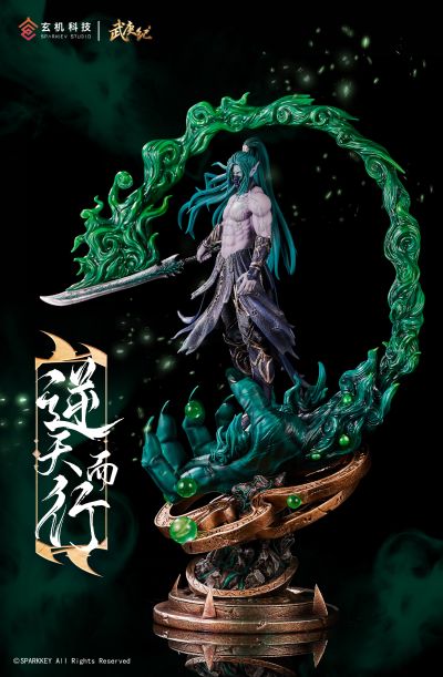 武庚纪 逆天而行