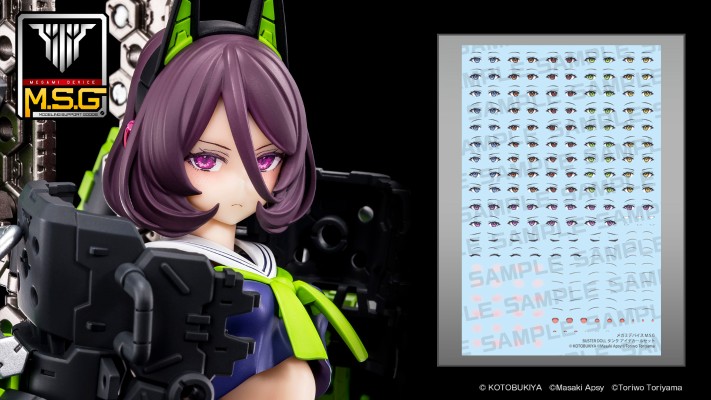 女神装置 M.S.G BUSTER DOLL 坦克用眼睛贴纸套装