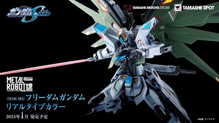 METAL ROBOT魂 ＜机动战士系列＞  机动战士高达SEED 自由高达（实战配色）