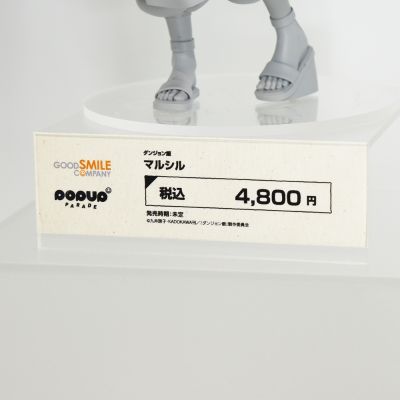 POP UP PARADE  迷宫饭 玛露西尔