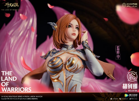 斗罗大陆 胡烈娜