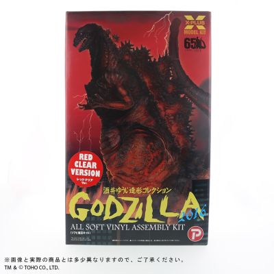 东宝30厘米系列 酒井祐司造型杰作 哥斯拉（2016）软胶拼装套件 透明红色版