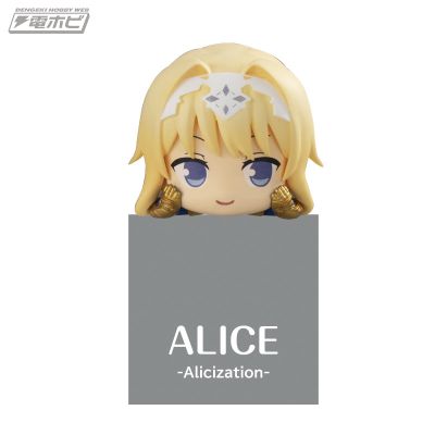 刀剑神域 爱丽丝篇 趴趴人偶