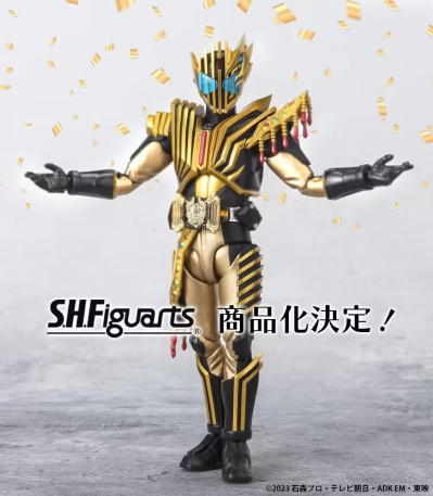 S.H.Figuarts 假面骑士雷杰德