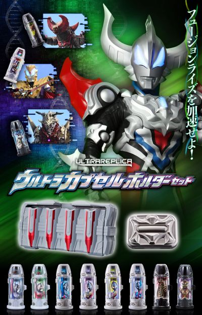 奥特复刻 捷德奥特曼系列 奥特胶囊与奥特胶囊收纳盒套装