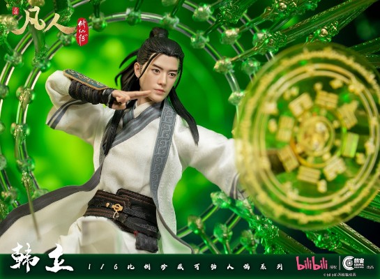 凡人修仙传 韩立