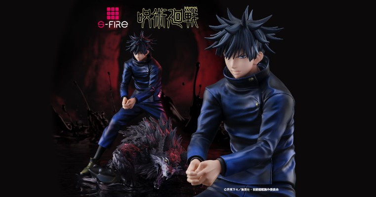 咒术回战 伏黑惠