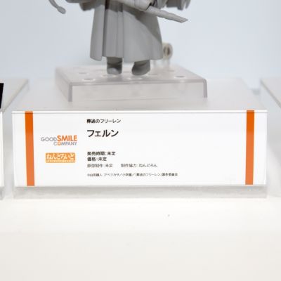 粘土人#2368 葬送的芙莉莲 菲伦