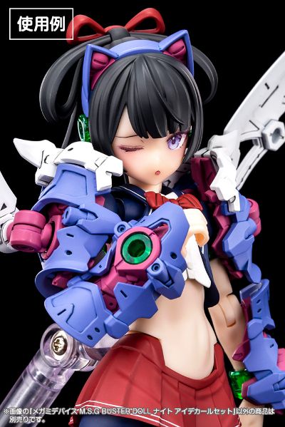 女神装置 M.S.G BUSTER DOLL 骑士用眼睛贴纸套装