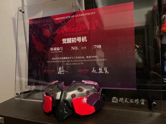 新世纪福音战士新剧场版：破 觉醒初号机