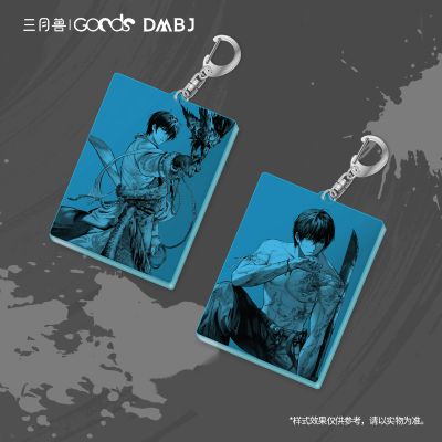 盗墓笔记 张起灵生日·冬仲长至 亚克力挂件