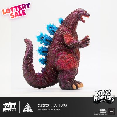 软胶怪兽档案系列 哥斯拉 1995 怪兽画布 第一期配色