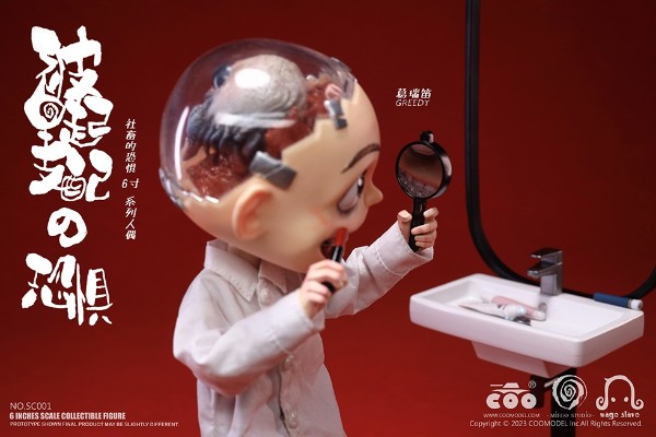 SC001 社畜的恐惧 被早起支配的恐惧 葛瑞笛
