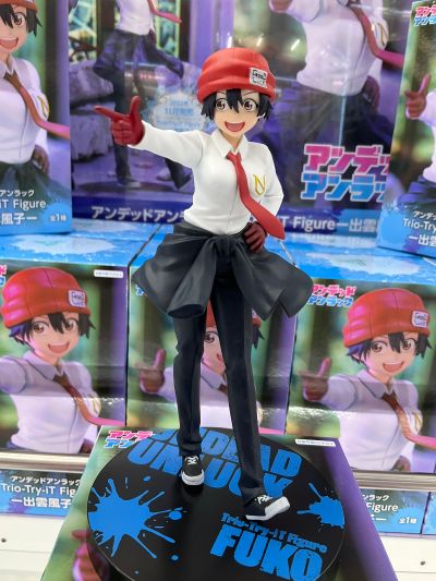 Trio-Try-iT  不死不幸 出云风子