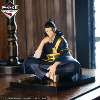 一番赏 剧场版 咒术回战0 ～显现～ C奖 夏油杰