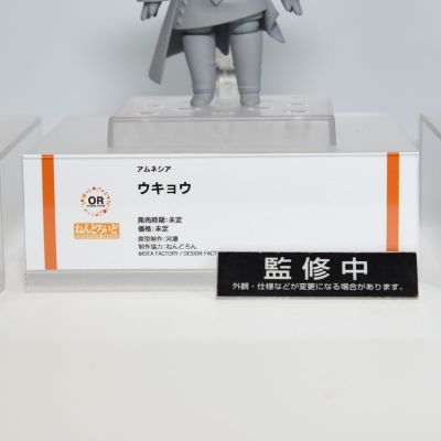 粘土人#2413 失忆症 右京