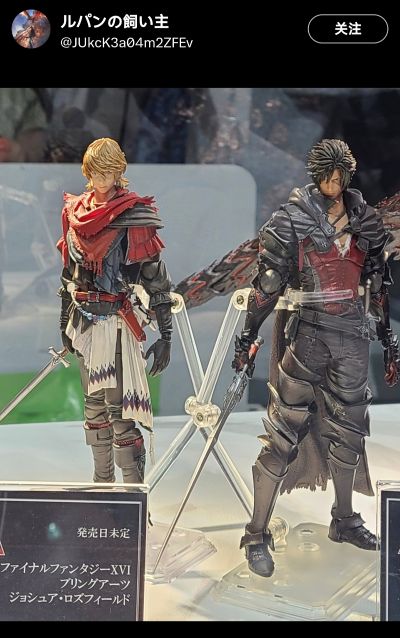 BRING ARTS 最终幻想16 伊弗利特