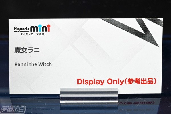 Figuarts mini  艾尔登法环 魔女菈妮