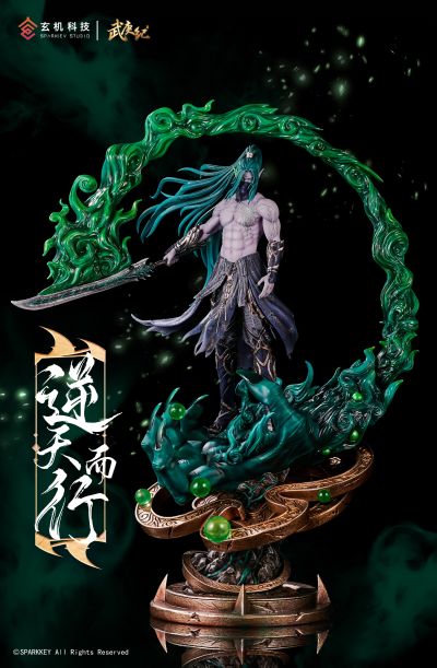 武庚纪 逆天而行