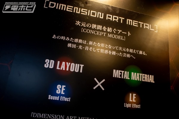 [DIMENSION ART METAL] 机动战士高达独角兽 RX-0 独角兽高达