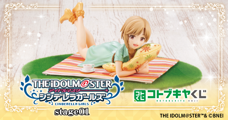 寿屋赏 偶像大师灰姑娘女孩 stage01 S奖 相叶夕美-off stage- 特别版