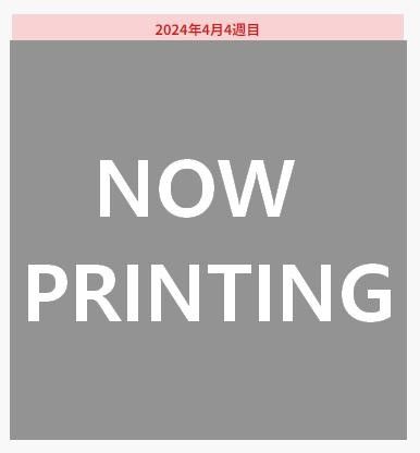 擅长逃跑的殿下 动画版 原创毛绒玩偶