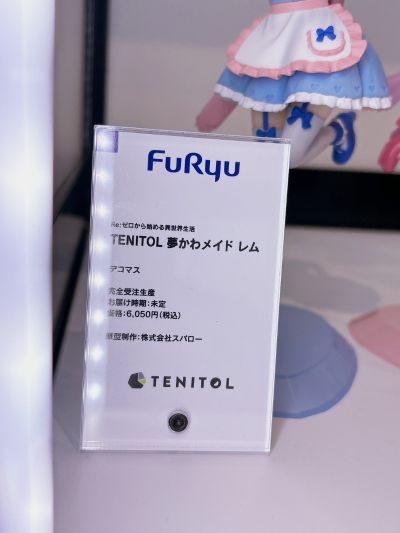 TENITOL Re：从零开始的异世界生活 梦幻女仆 雷姆