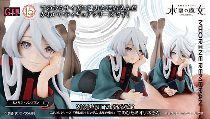 GEM系列 机动战士高达 水星的魔女 掌中米奥莉奈