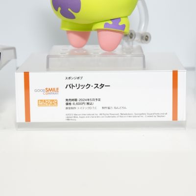 粘土人#2320 海绵宝宝 派大星