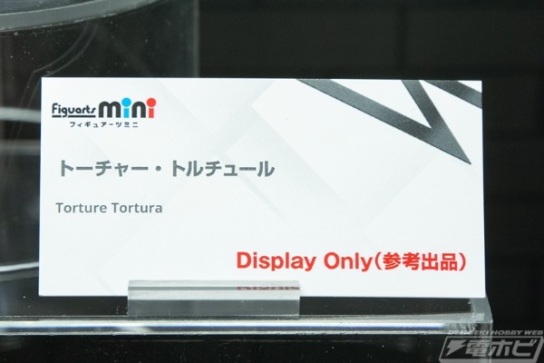 Figuarts mini 公主大人，接下来是“拷问”时间  拷问小姐