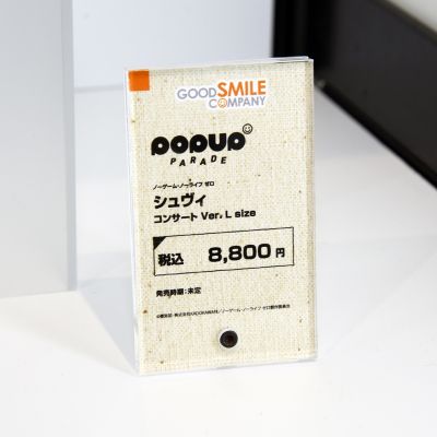 POP UP PARADE 游戏人生 休比 演唱会 L尺寸